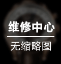 依百克机芯怎么看真假