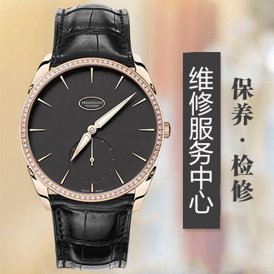 依百克手表划痕怎么维修
